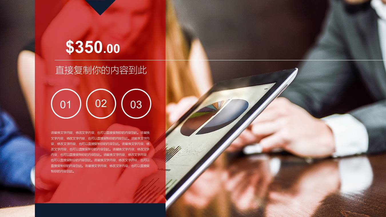 物流行业 (7).pptx